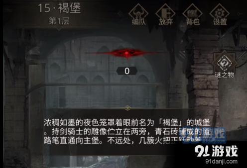 泰亚史诗